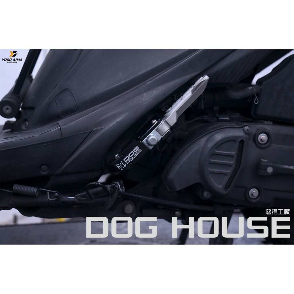 DOGHOUSE 惡搞手工廠 V125 專用飛炫踏板