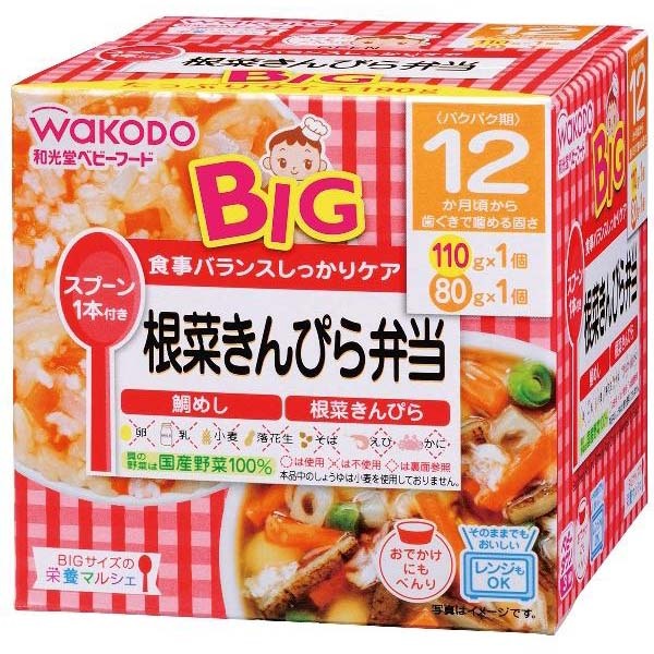 日本製 Wakodo 和光堂營養午餐便當 ( 根類蔬菜金比拉便當套裝 )(一碗主食+一碗配菜)