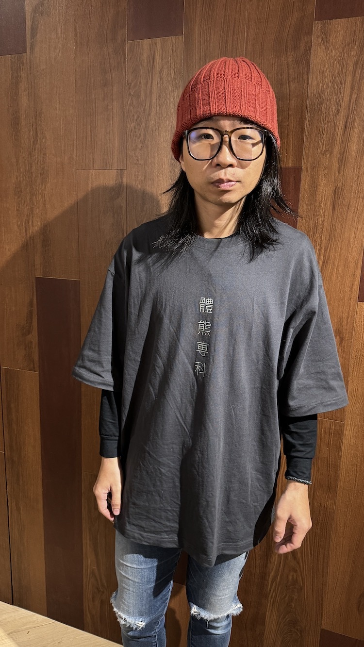 【體熊專科 Major in Body Bear】體熊專科復刻團T