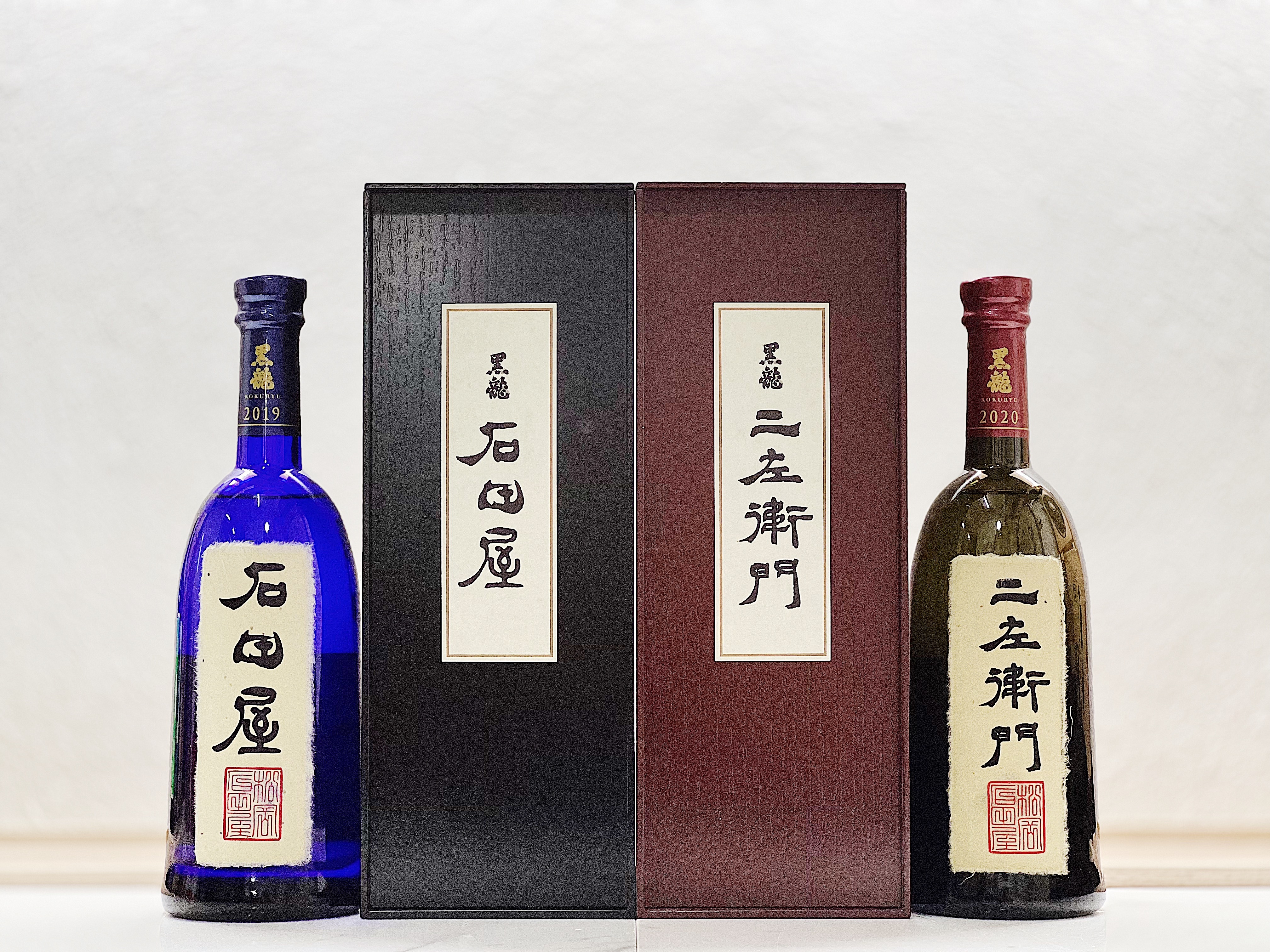 【石田屋 x 二左衛門 】黑龍 品飲套裝