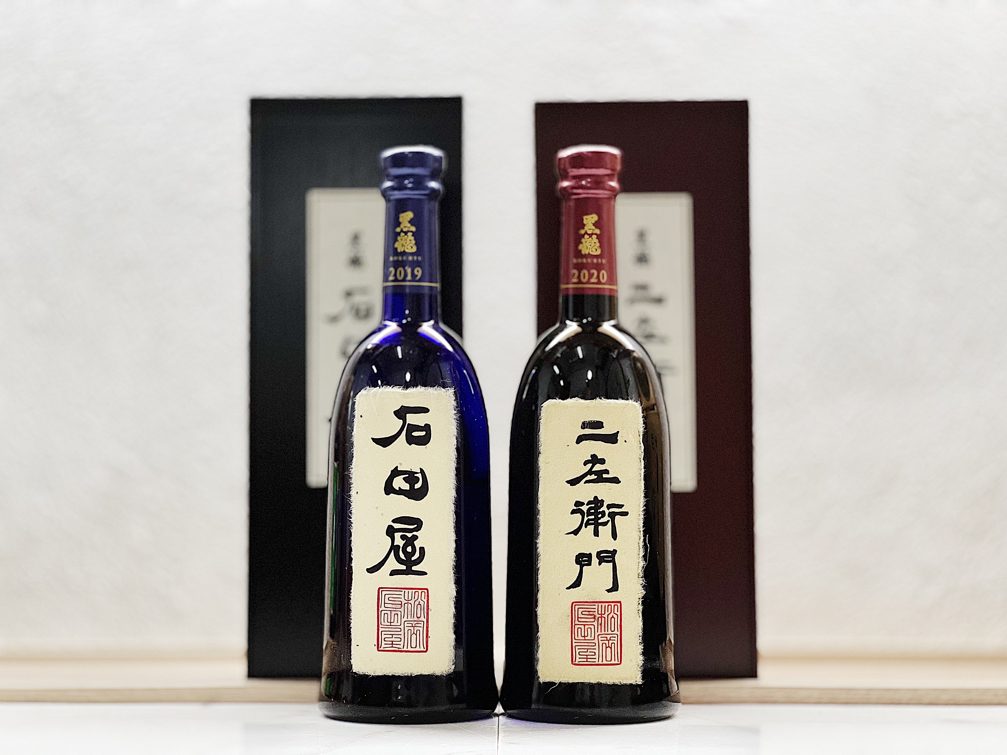 【石田屋 x 二左衛門 】黑龍 品飲套裝