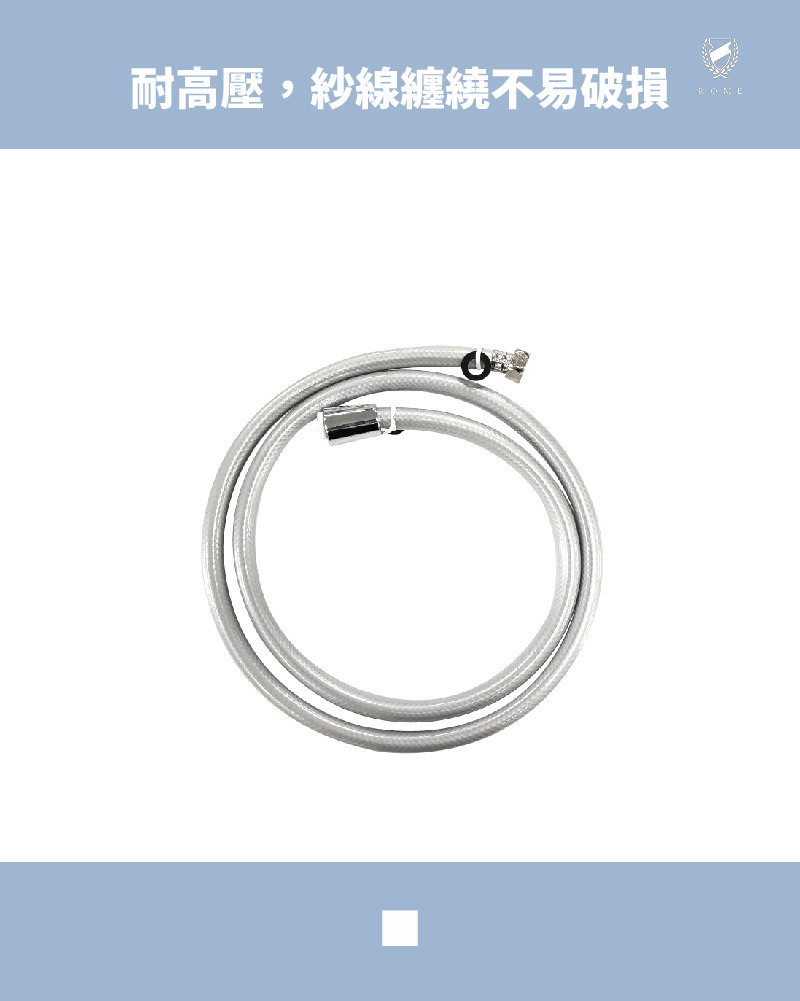 銀紗軟管(LM3314-50A)