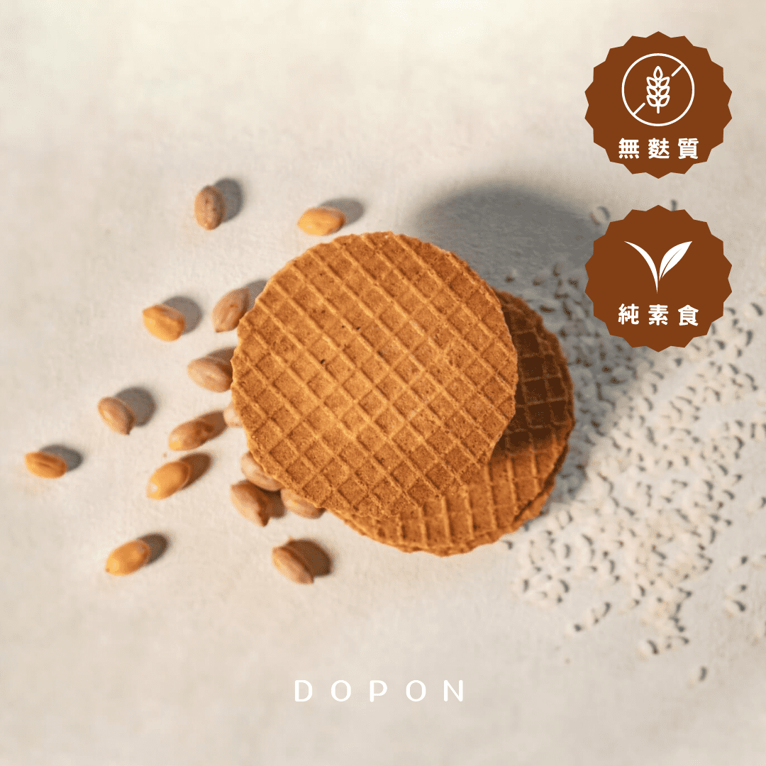 Island Waffle - Peanut