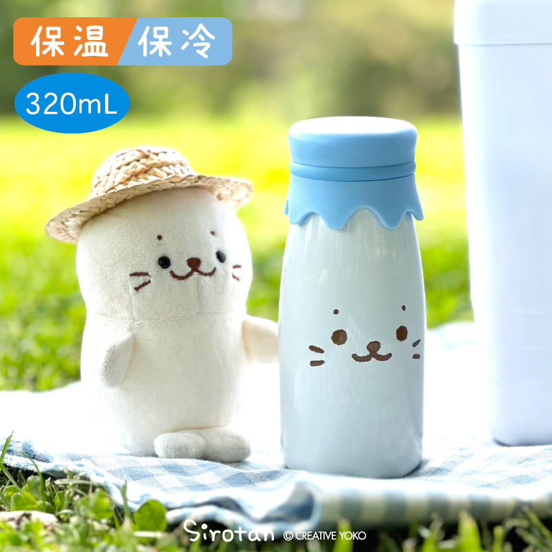 Sirotan 牛奶瓶造型水壺 小白大臉
