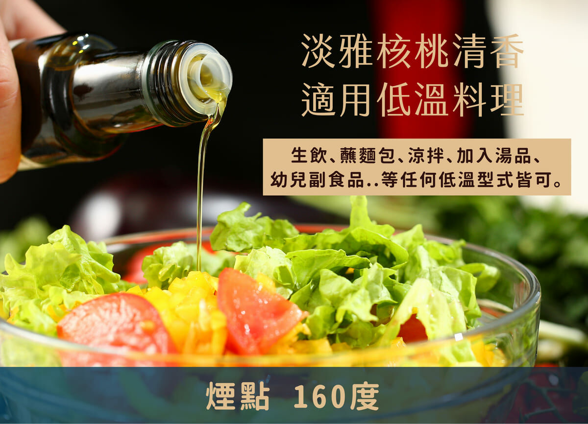 無調味核桃推薦