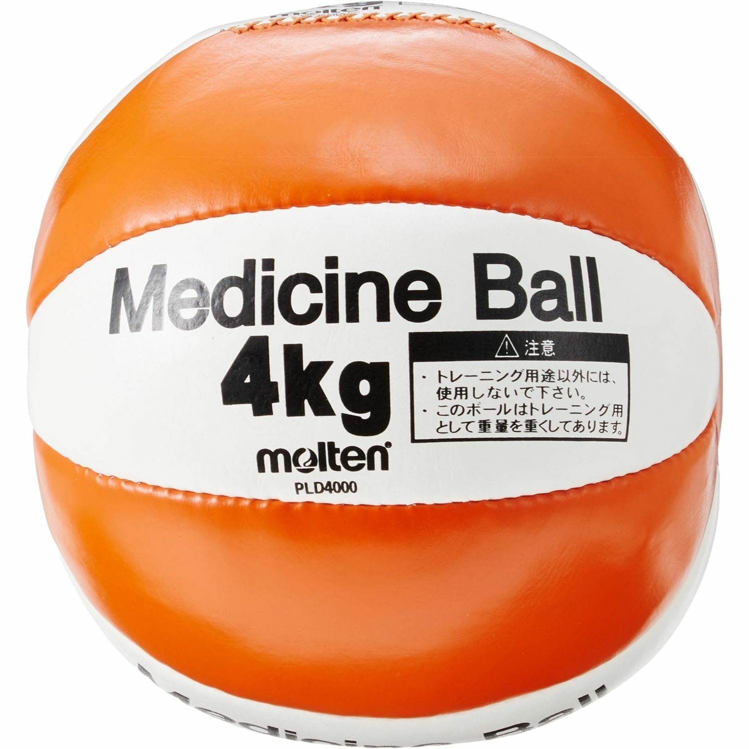 【💥日本直送】Molten medicine ball 健身球 訓練球 4kg