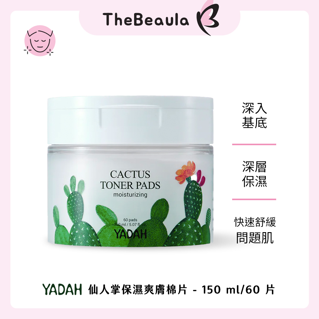 YADAH Cactus Toner Pads 60 Pads