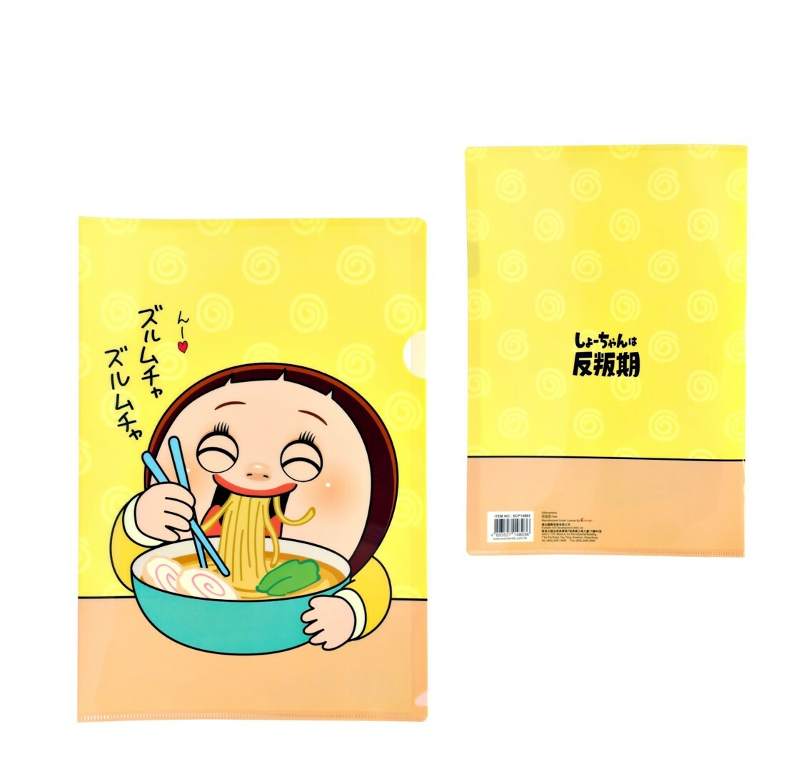 小燦 | A4文件袋