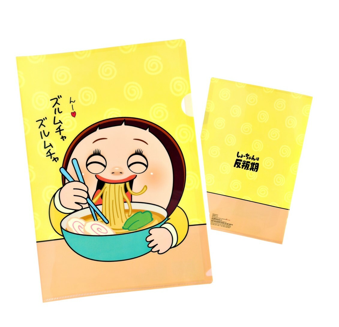 小燦 | A4文件袋