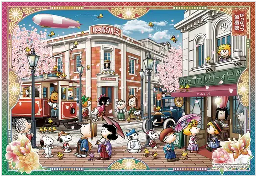 史努比皮夏羅曼坎酒店