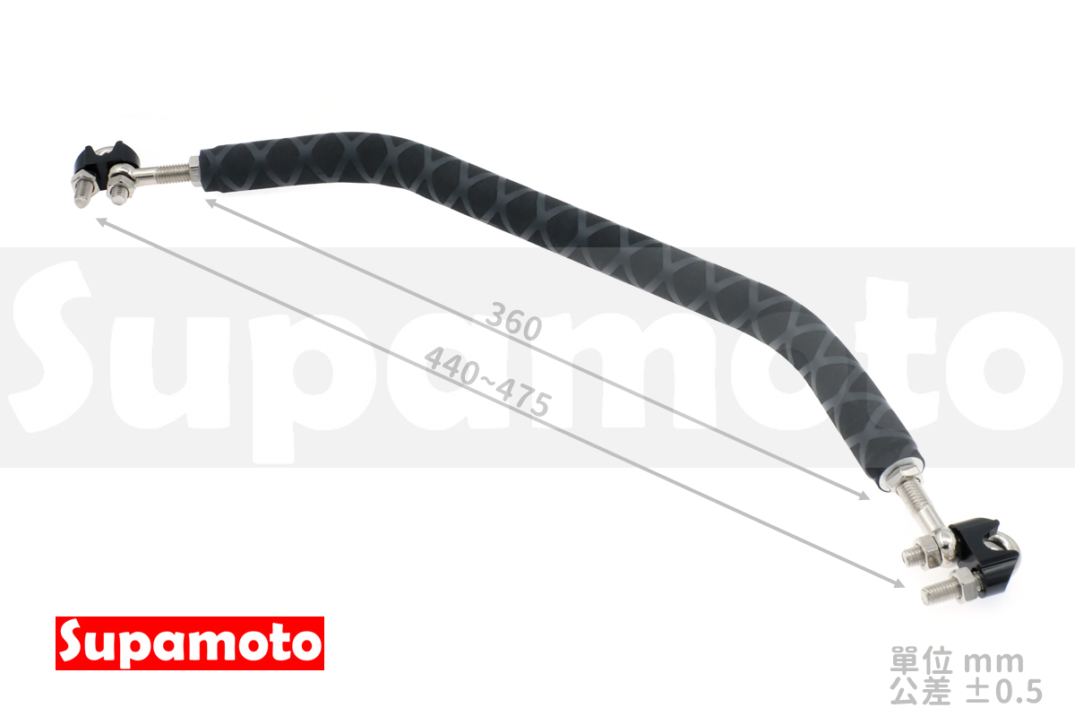 -Supamoto- 扶手橫桿—E短版 (兒童/加強平衡桿/車把擴充/裸把/通用/檔車/速可達/VESPA/機車改裝)