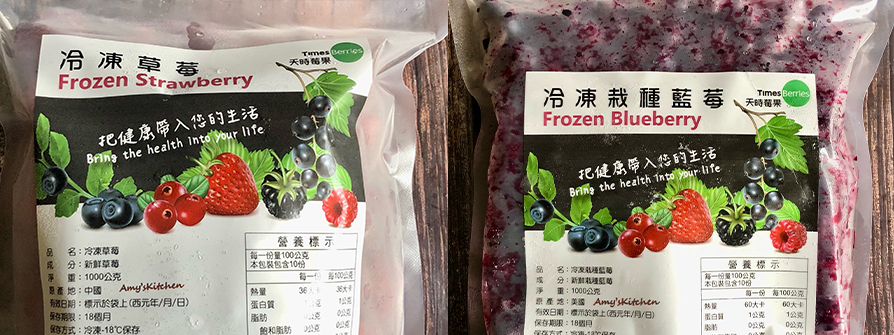 天時莓果-芋泥肉鬆吐司-步驟5.6