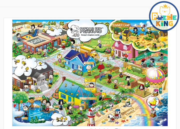 史努比想像世界