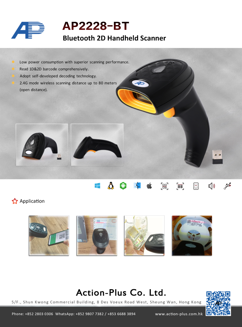 AP2228-BT 2D QR code Cordless Bluetooth Barcode Scanner 無線藍牙條碼掃瞄器 support iOS, Android OS, Windows OS, Low Cost