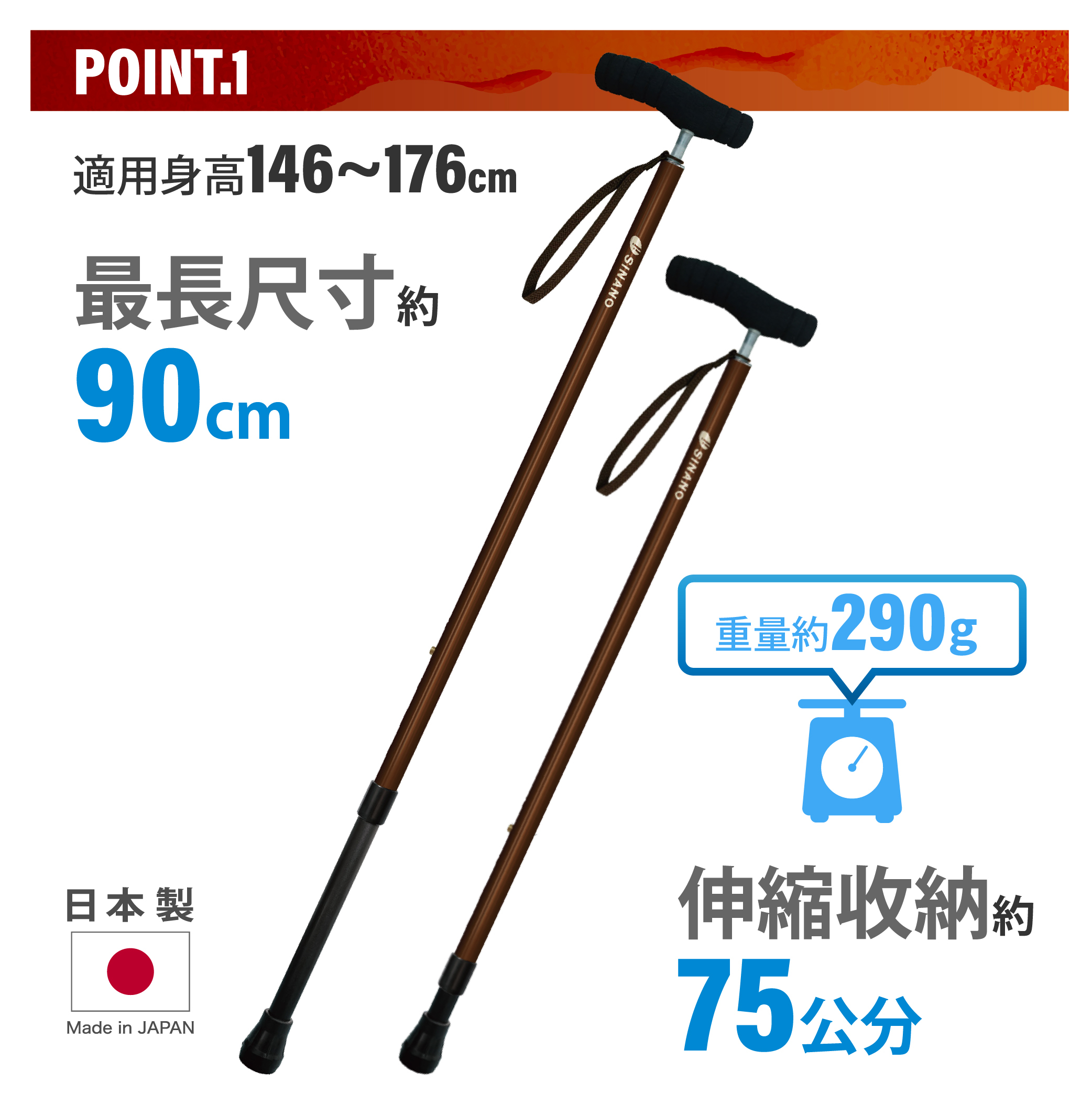 【耆妙屋】SINANO日本製SOFT-GA好握伸縮杖-日本製老人拐杖 走路輔助 戶外旅遊杖
