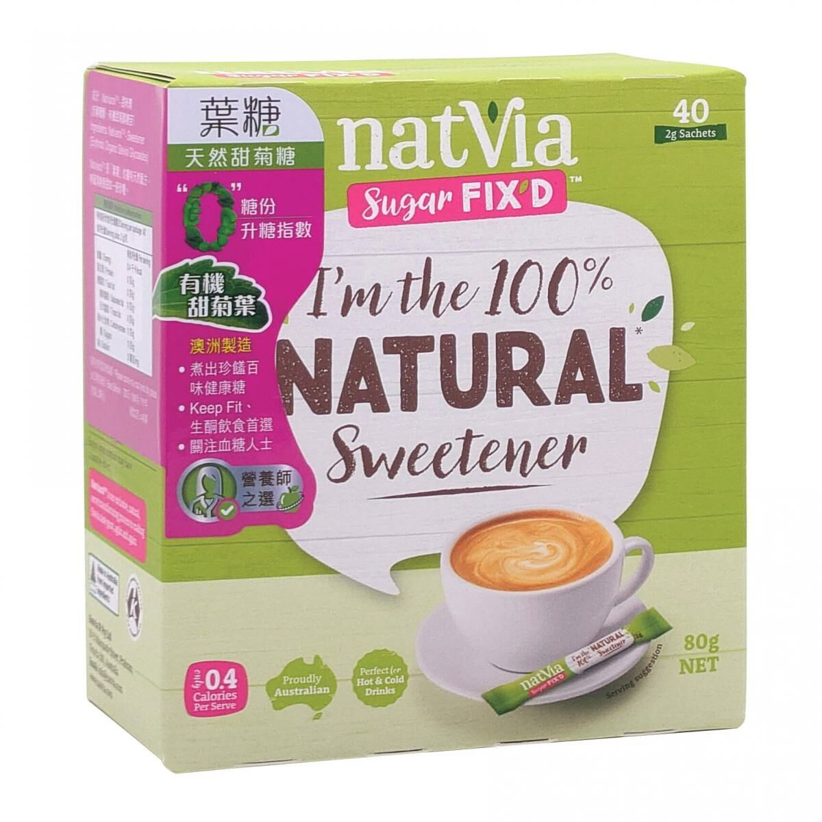 natVia 有機甜菊糖 (盒) (40 x 2g) (82004)