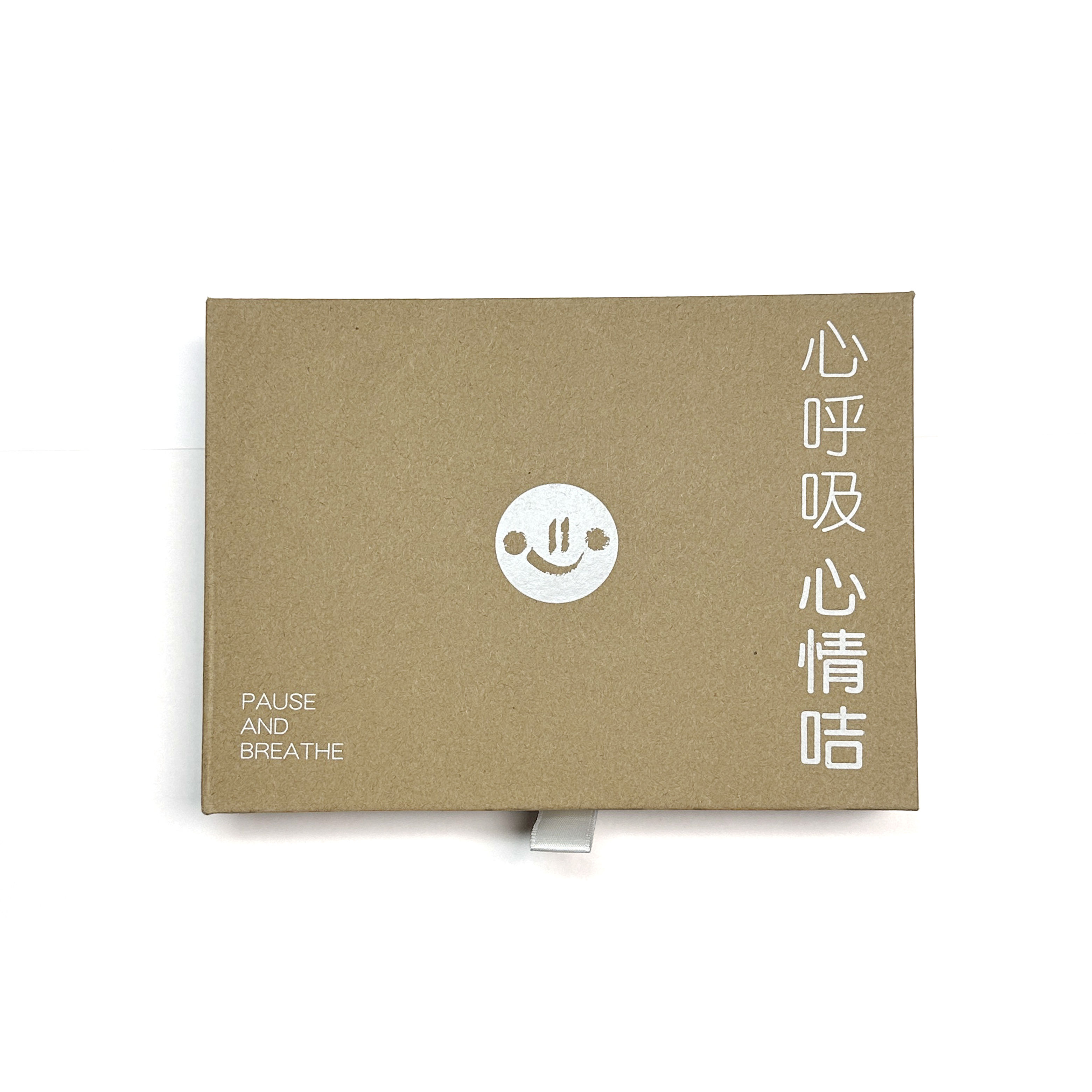 Pause & Breathe Emotion Card