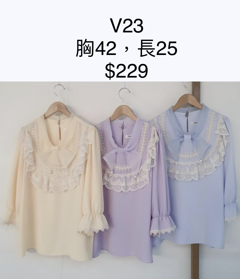 V23 胸42，長25 $229