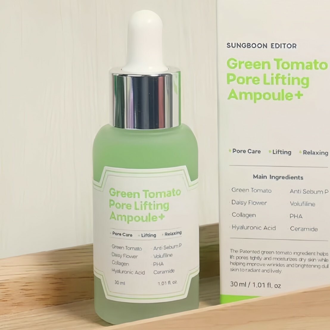 #現貨 <韓國缺貨王> SUNGBOON EDITOR 綠番茄精華 緊緻毛孔 加量版 40ml
