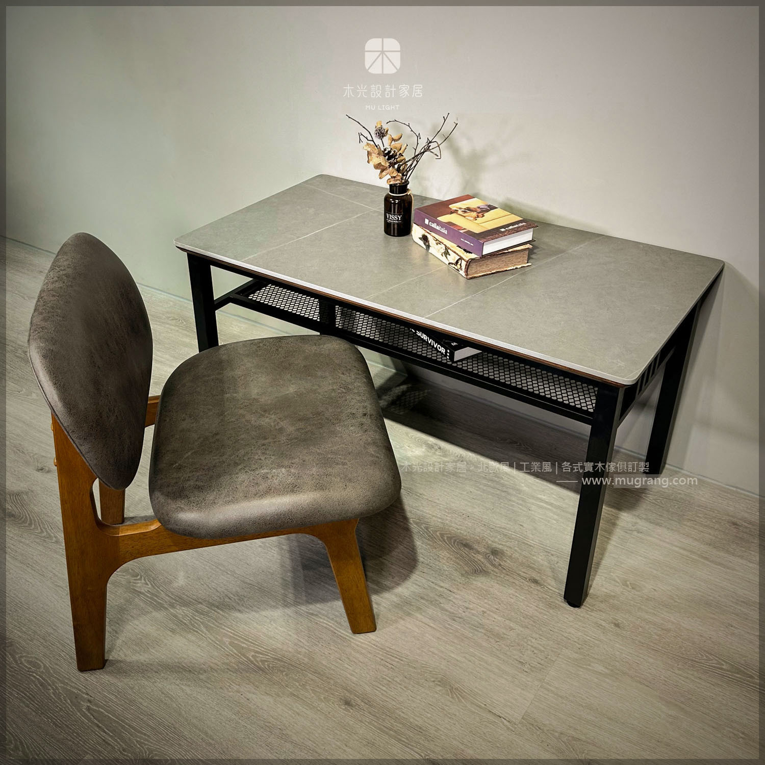 亞灰雙層鐵網茶几-可訂製