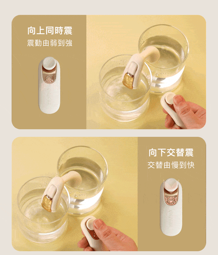 輕喃 qingnan #6 遙控穿戴式按摩器