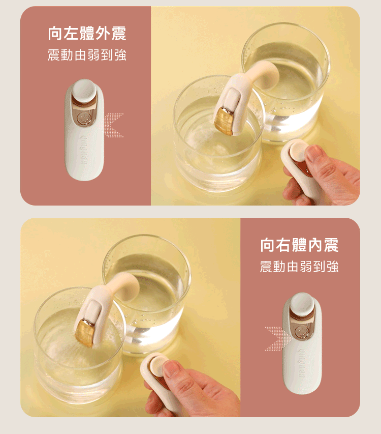 輕喃 qingnan #6 遙控穿戴式按摩器