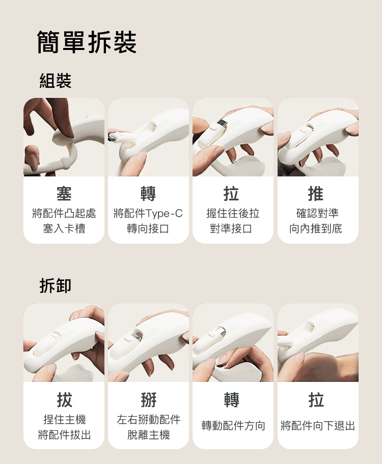 輕喃 qingnan #6 遙控穿戴式按摩器