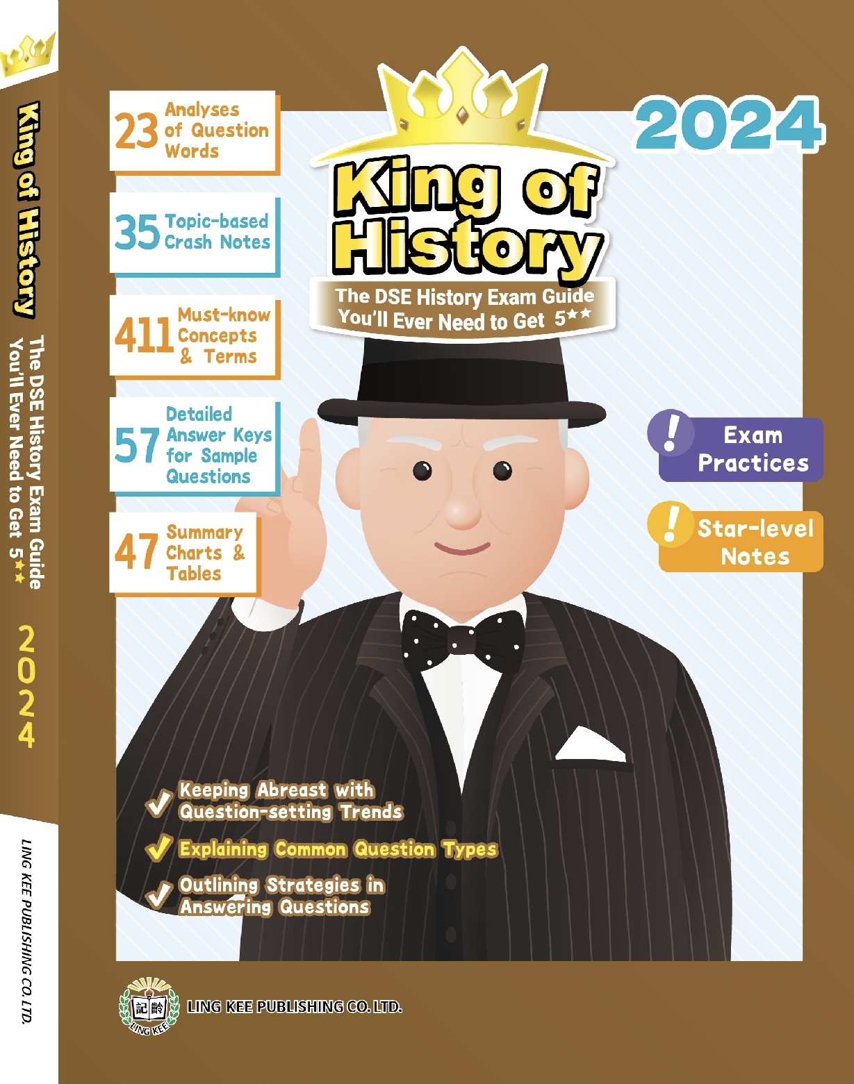 King Of History 2024 NoteSity   Original 