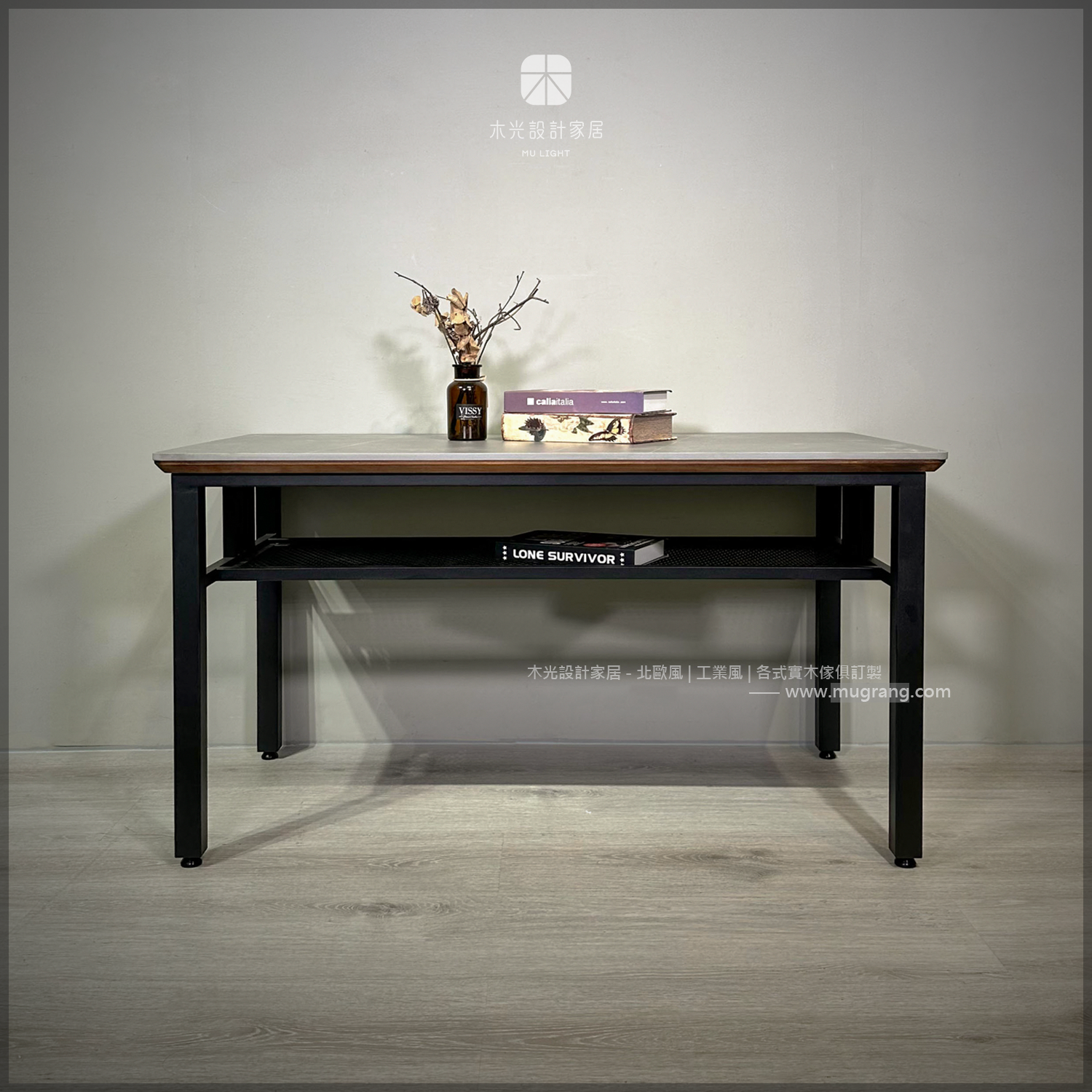 亞灰雙層鐵網茶几-可訂製