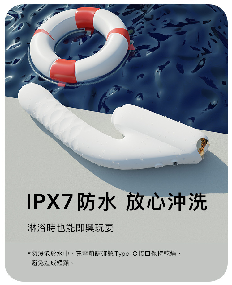 輕喃 qingnan #7 吮吸伸縮按摩器