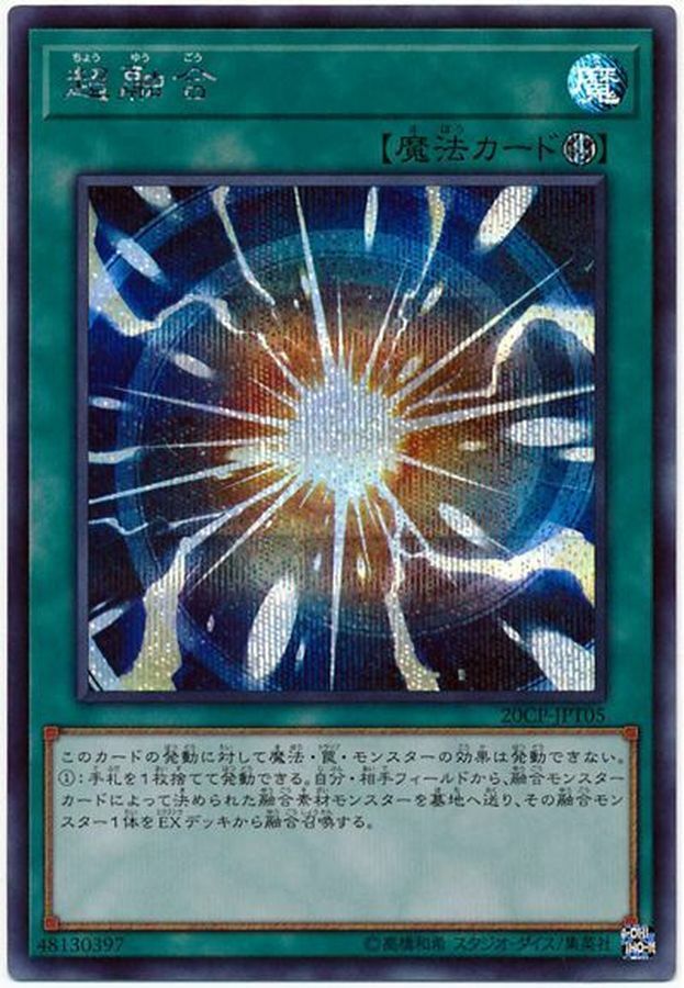 20CP-JPT05 超融合