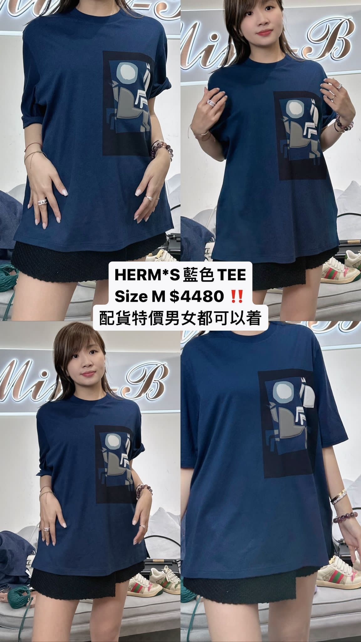 HERMES 藍色TEE -T
