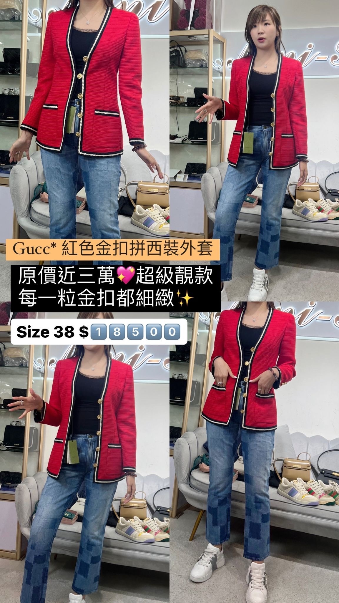 GUCCI-761172ZAO5D-6349-T