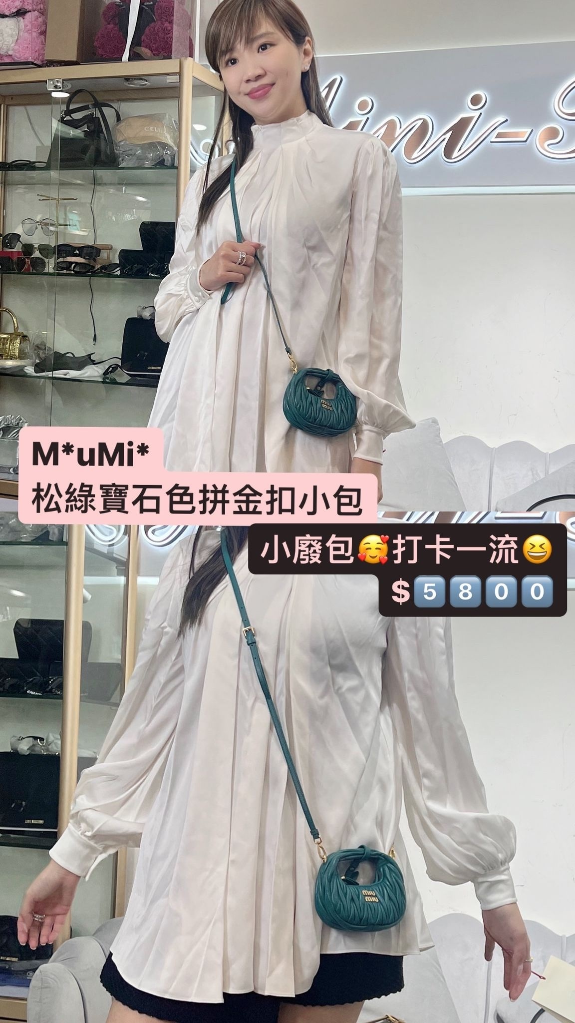 MIU MIU-5NR0192FPP-F0K41-T