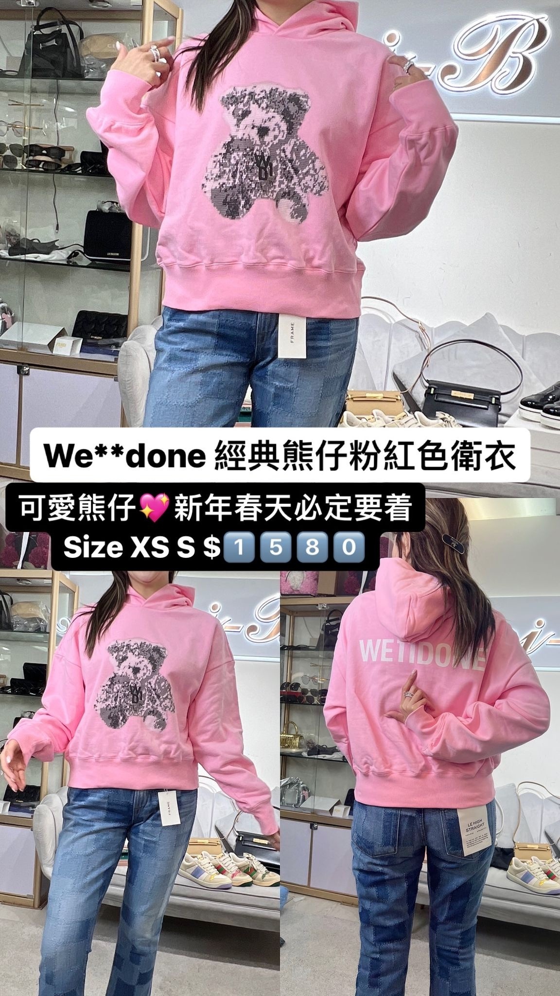 WE11DONE-WDTH123994-LP-T