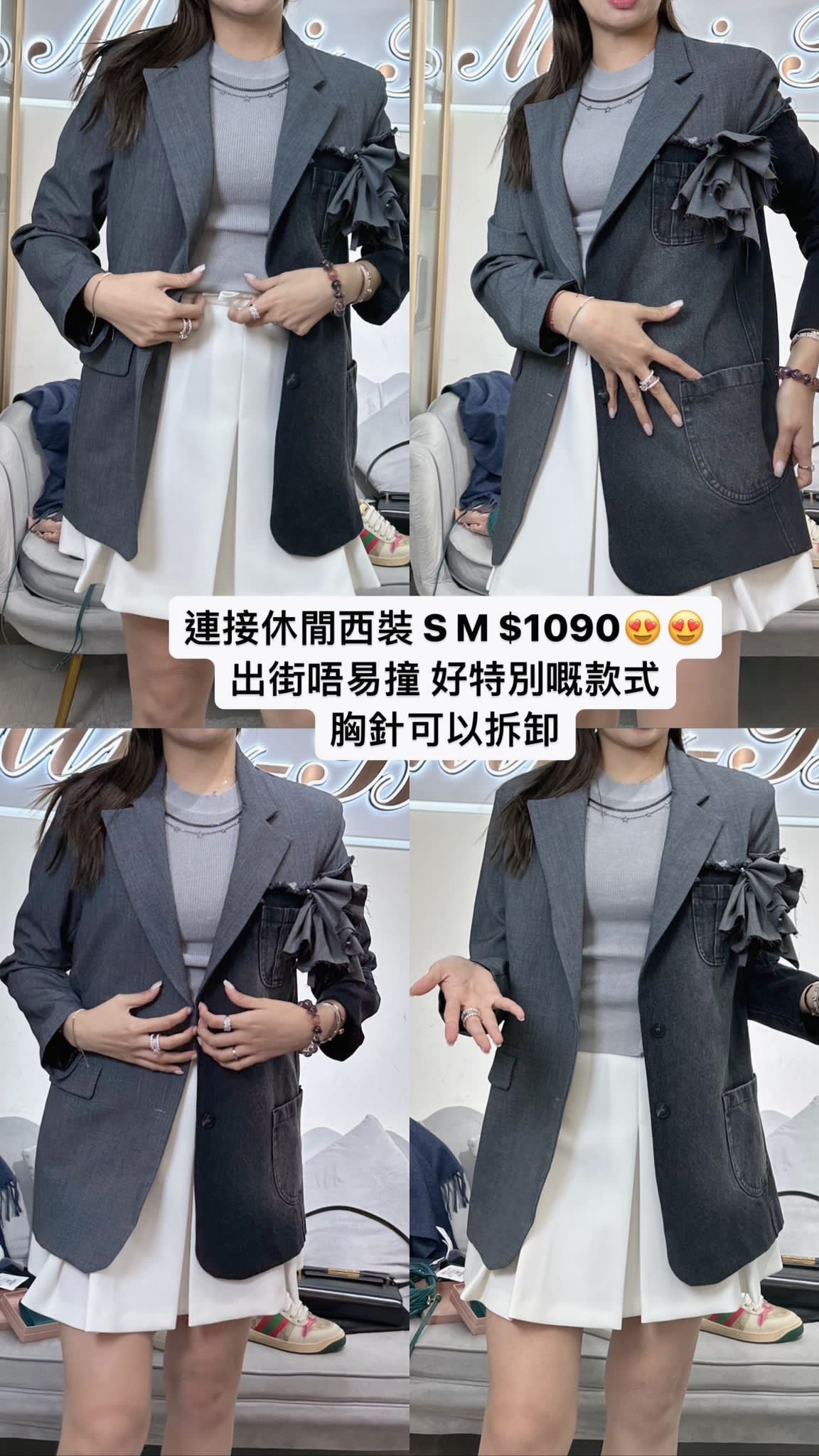 型格拼接西裝外套 -M