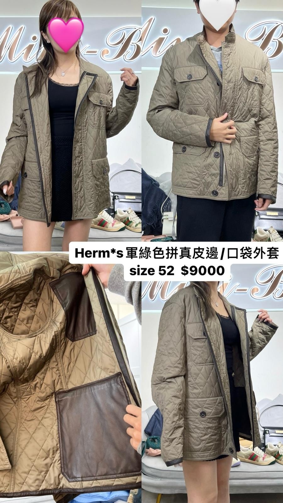 HERMES 軍綠色棉服 -T