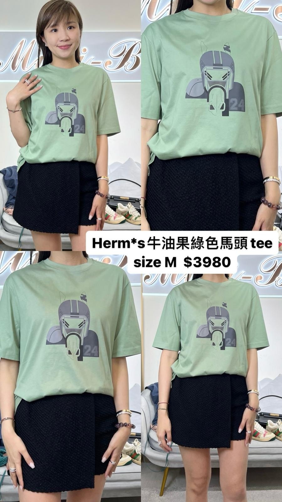 HERMES 綠色TEE -T