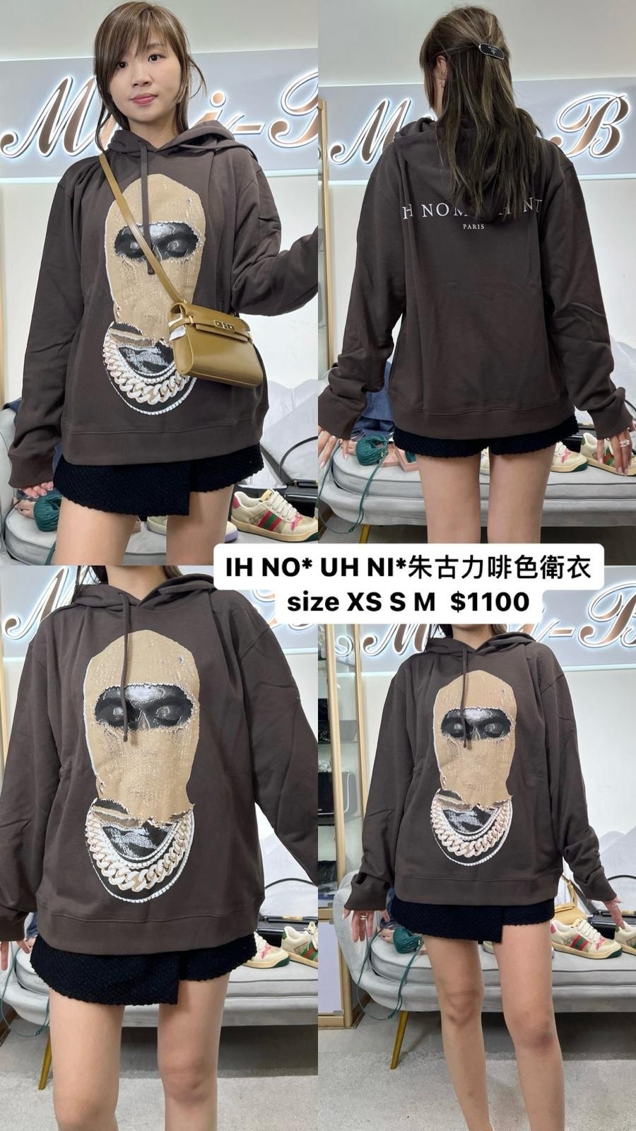 IH NOM UH NIT-NUW22223-174-T