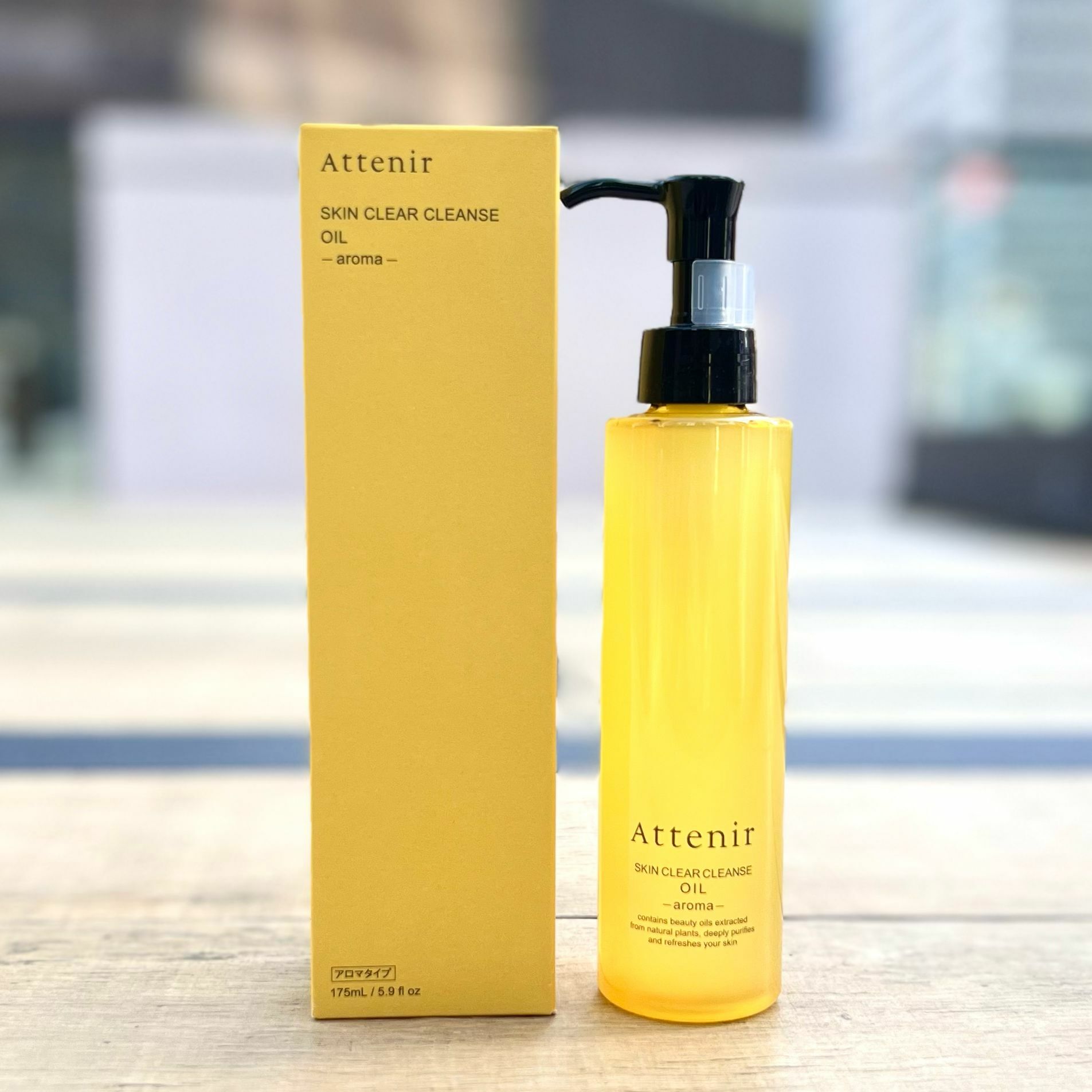 Attenir Skin Clear Cleanse Oil (Aroma) 皇牌卸妝油-柑橘香氣