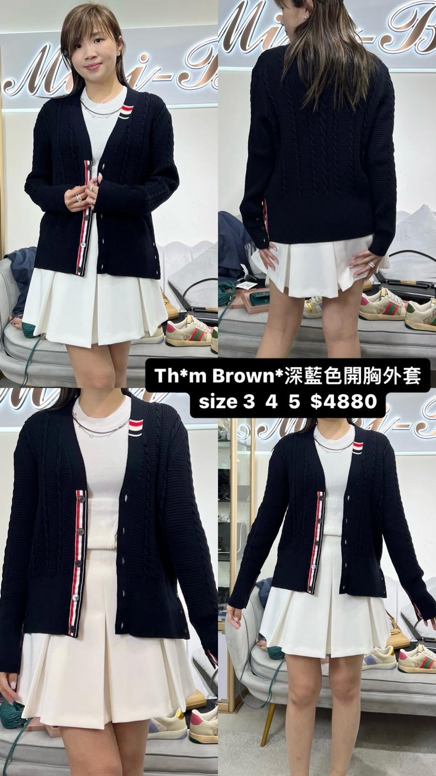 TB 藍色開胸外套 -M