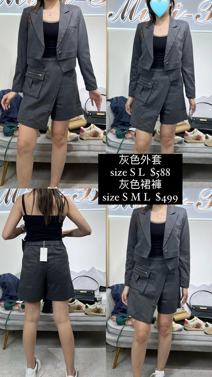 灰色短款西裝外套 -M