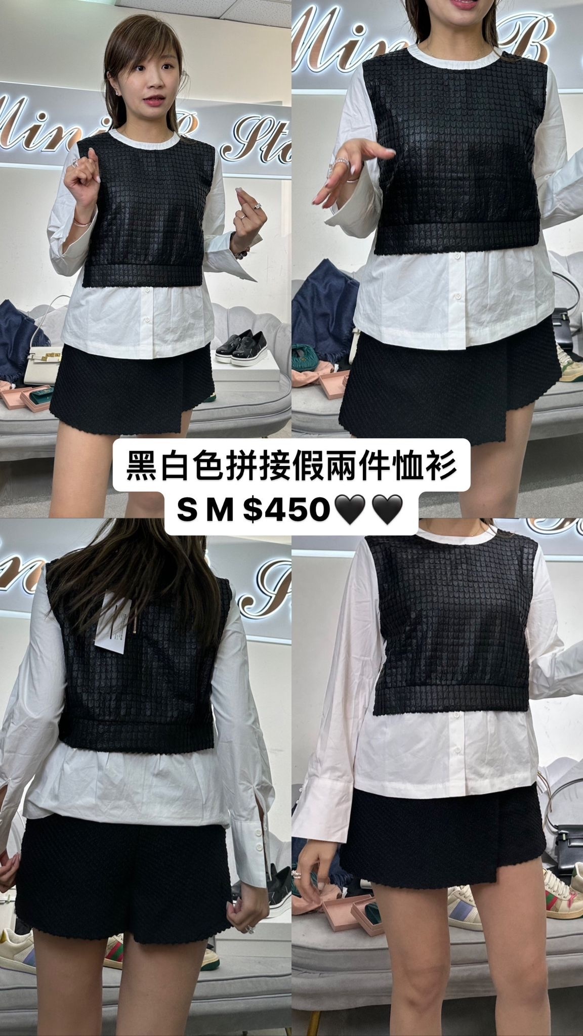 黑白色拼接娃娃裝上衣 -M