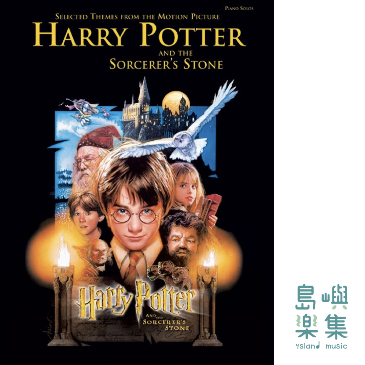 HARRY POTTER SEL THEMES ADV PS