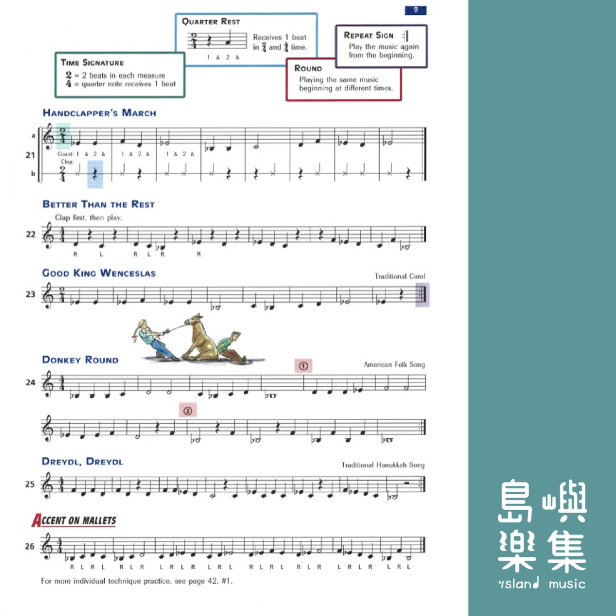 AOA 1/MALLET PERCUSSION/BK&ASCODE
