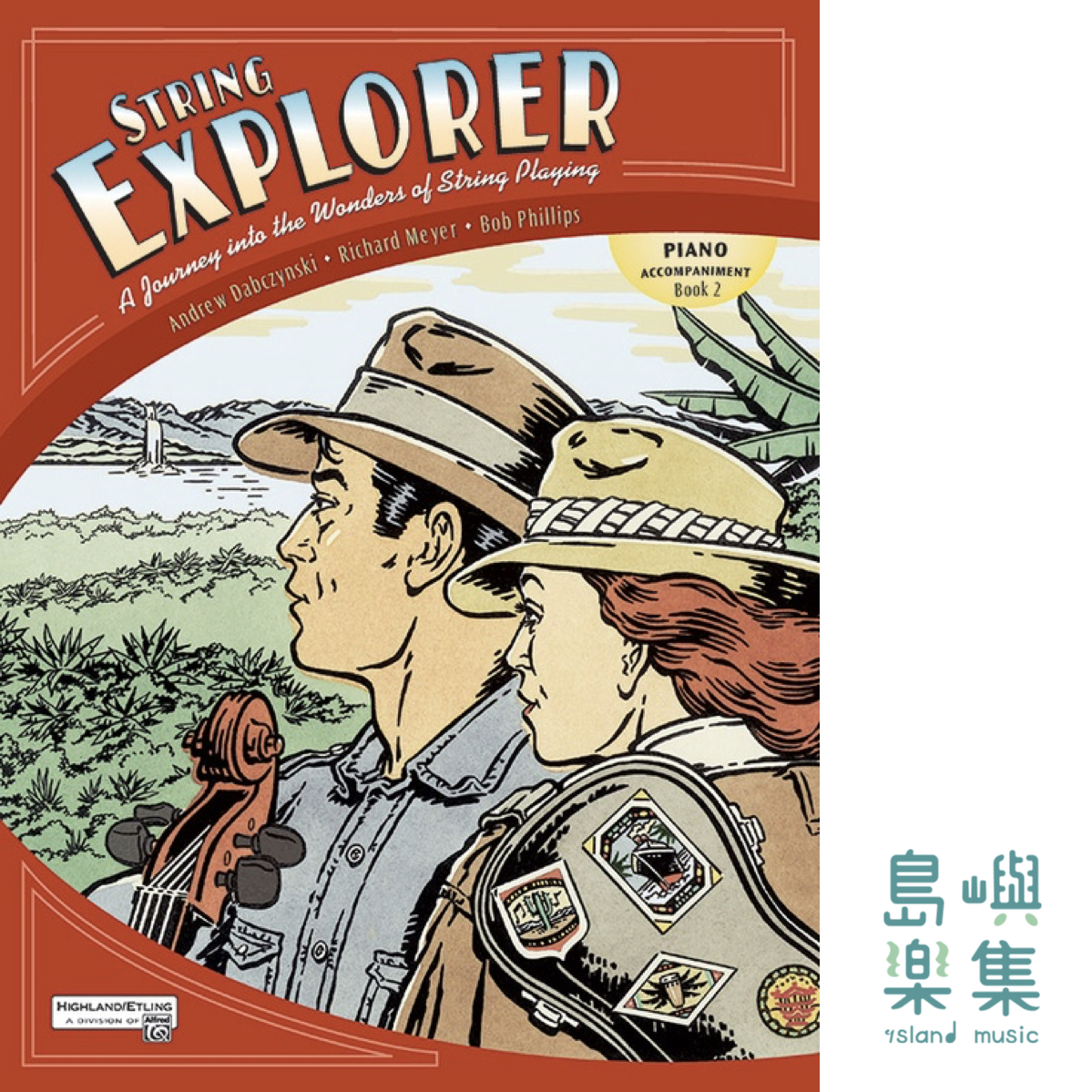 STRING EXPLORER 2/PIANO ACC