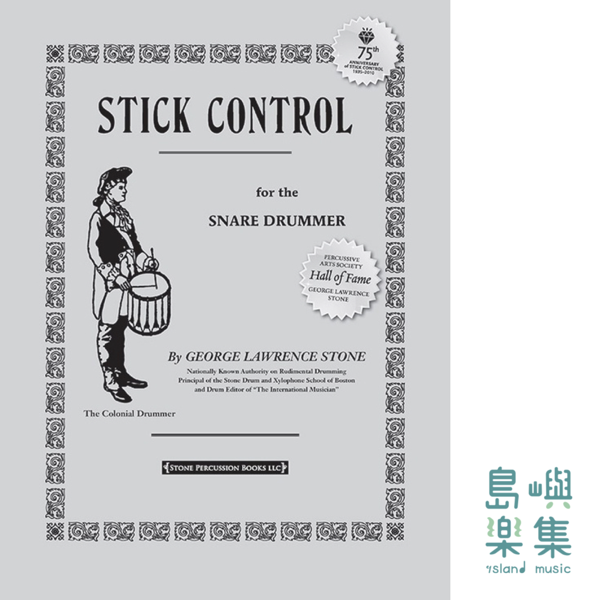 STICK CONTROL STONE,G.L.
