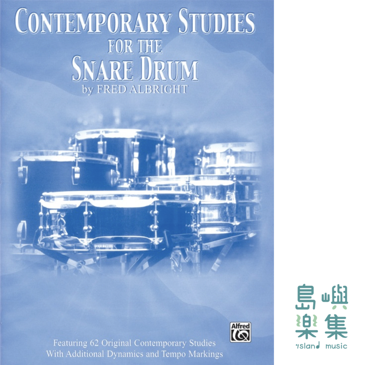 CONTEMPORARY STUDIES SNARE DRUM