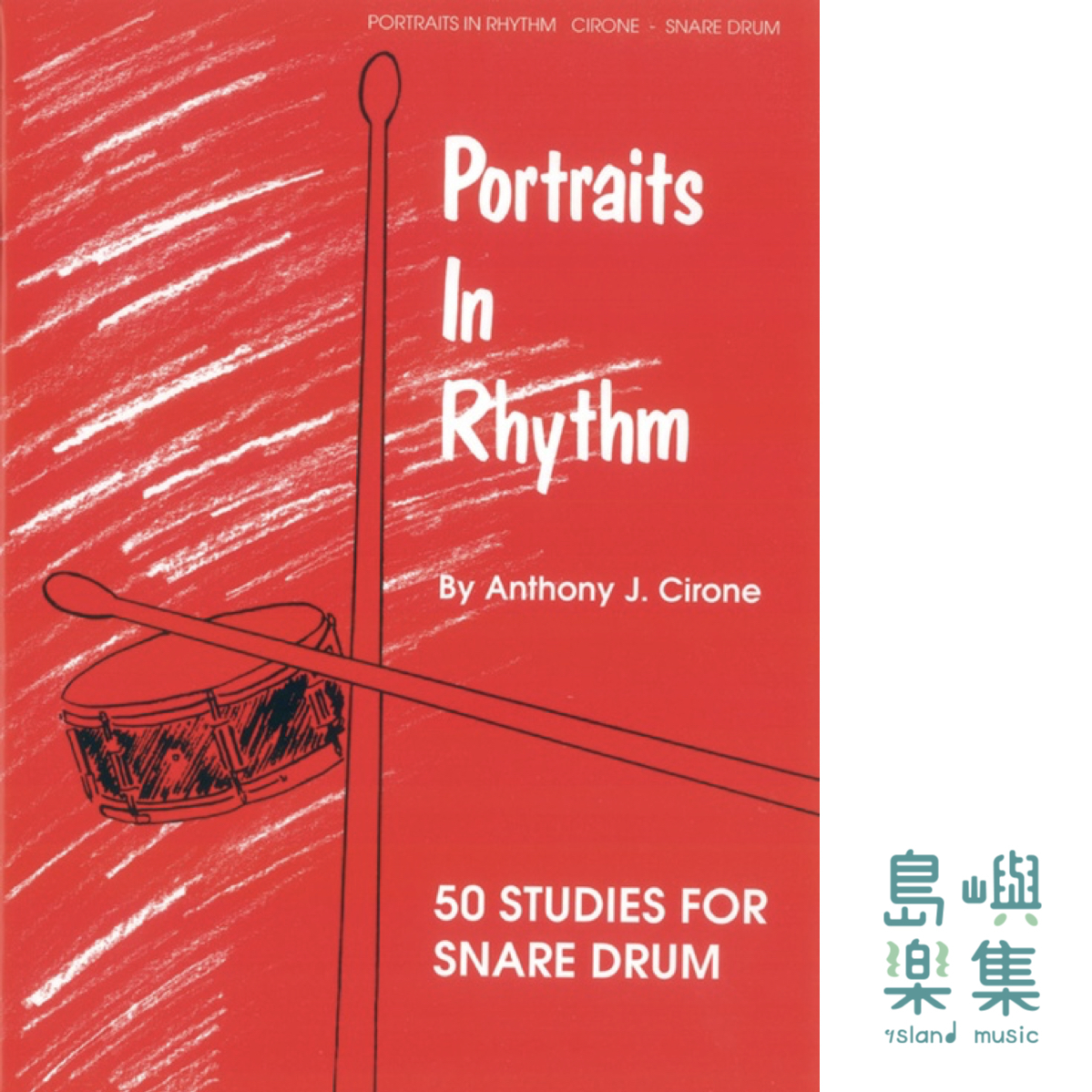 PORTRAITS IN RHYTHM (SNARE)
