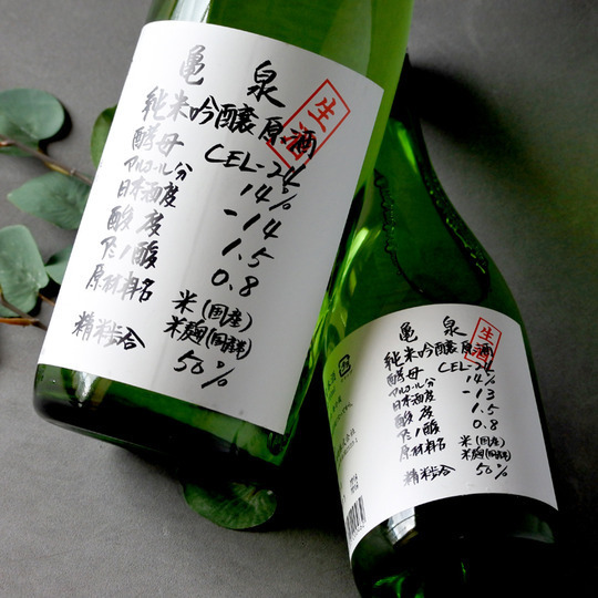 龜泉 CEL-24 純米吟釀 原酒